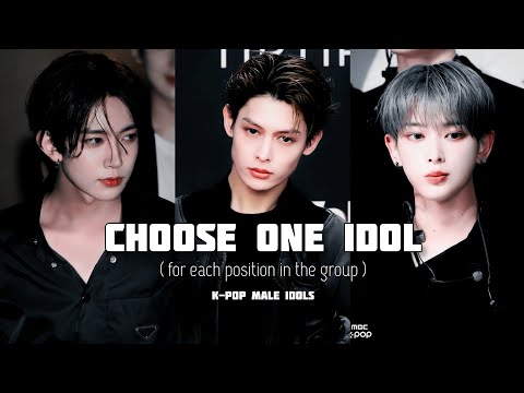 CHOOSE ONE IDOL | For each Position in the Group | ENHYPEN, CORTIS, &TEAM, SKZ, ATEEZ..