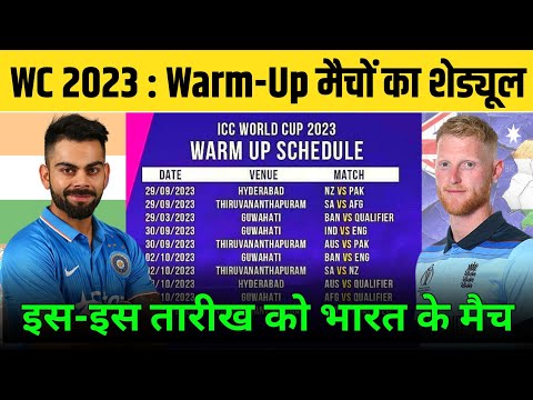 ICC World Cup 2023 Warm-Up Matches Schedule,Timings & Live Telecast | World Cup 2023 Warmup Matches