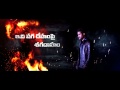 NTR's Ramayya Vastavayya Idhi Ranarangam song trailer- idlebrain.com