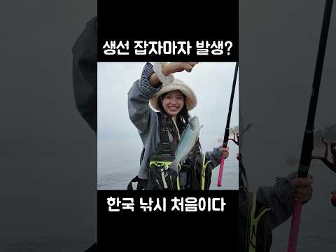 한국 낚시 이렇게 한가요?