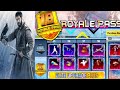 MAX LEVEL S18 ROYALE PASS  100℅ RP
