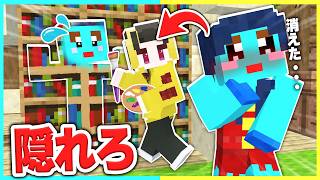描いたスキンに変身できる世界でチートかくれんぼドッキリwww【まいくら / マインクラフト】
