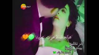 رامو موت سيبيل ع اغنيه اخر نظره بيني وبينا