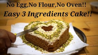CAKE WITH NO EGG,NO FLOUR,NO BAKING POWDER,NO OVEN | BISCUIT CAKE | EASY CAKE RECIPES