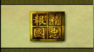 Download lagu 屠洪刚 - 精忠报国 mp3 Download lagu 屠洪刚 - 精忠报国 mp3
