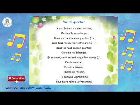 Comptine :  «Vie de quartier » /4 ème année الجزائر |  Saghroun Academy