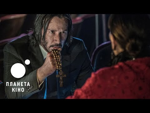 Трейлер фільму «Джон Вік 3»