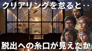 #6【Into the Dead: Our Darkest Days】ほんの一瞬の油断が命取りとなりうる【生存者5人】【実況】