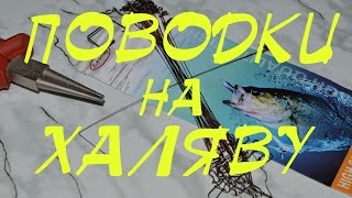 Поводок вольфрамовый для рыбалки алиэкспресс