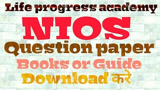 NIOS Syllabus,Questions paper\Course material\Books & guide Download Kare//L.P.A