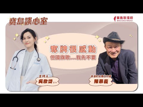 - 保護台灣大聯盟 - 政治文化新聞平台