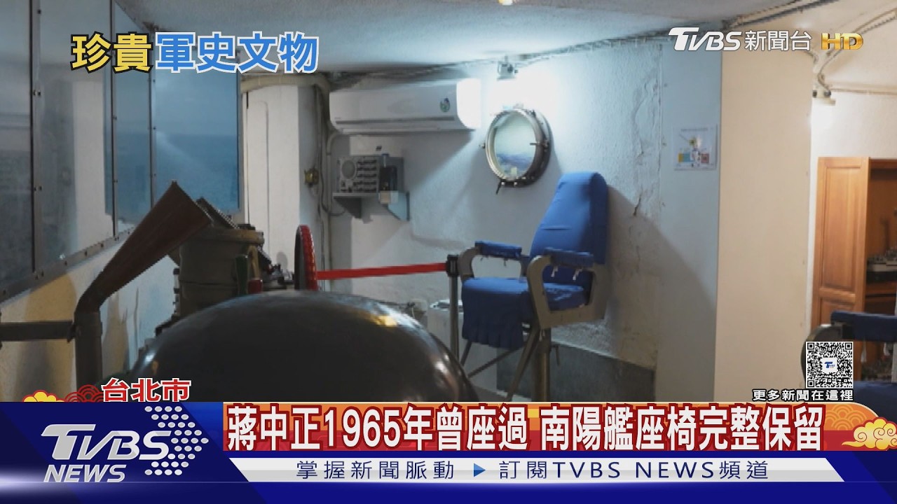 影音／日治防空坑道變身戰情室！「忠義軍風」見證中美聯合操演秘辛