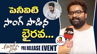 MM Keeravani Son Bhairava Singing For Peniviti Song At Aravinda Sametha Live | Vanitha TV