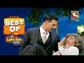 गुलाटी को हुआ Akshay Kumar पे शक! | Best Of The Kapil Sharma Show - Season 1