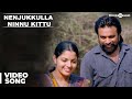 Kidaari Songs Nenjukkulla Ninnu Kittu Video Song M Sasikumar Nikhila Vimal Darbuka Siva