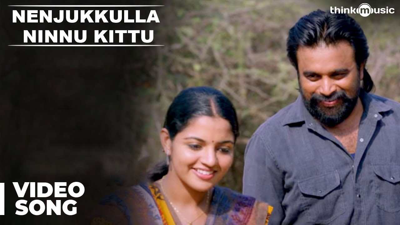 Nenjukkulla Ninnu Kittu Song Lyrics | Kidaari | Sanjana Kalmanje