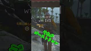 遊びに来てね　#ゴーストリコンブレイクポイント #ゴーストリコン #ゲーム #ゲーム配信