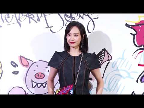 [HD] 190610 Victoria - Jimmy Choo Capsule Collection Press Conference Youku News