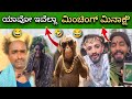 ಸನಾನನ ಪಿರಿ ಪಿರಿ ಹಾಗ್ ಯಾರ್ದರು ಶಾ ತೇರಿ Fun