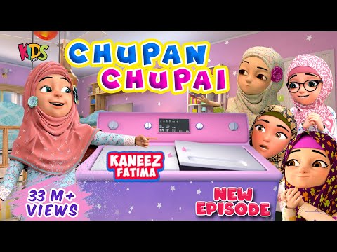Chupan Chupai | Kaneez Fatima New Episode 2022 | 3D Animation Urdu Cartoon Series
