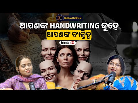 Anamika Panda, GRAPHOLOGIST