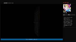 記憶を無くして