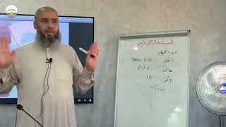 صورة حاشية الغزي على شرح ابن قاسم الغزي || كتاب الطهارة || الحلقة (15) || محمد بن محمد الأسطل