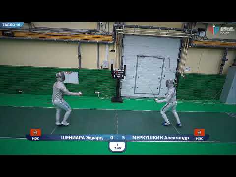 ПР среди юниоров 2019, СМЛ Т16 Меркушкин - Шениара