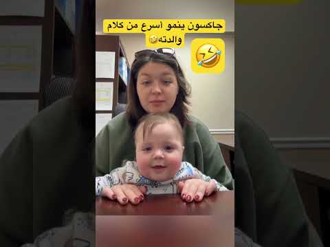 #اكسبلور #نارينبيوتي #funny #تحشيش #ضحك #duet #اكسبلور_explore #دويتو #ترند #تحفيز #لايك #news