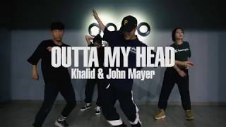 Outta My Head by Khalid &amp; John Mayer | Choreography by Tger | Savant Dance Studio(써번트댄스튜디오)