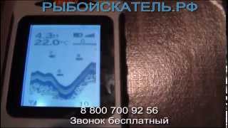 Lucky Fish Finder 718 видео обзор прибора