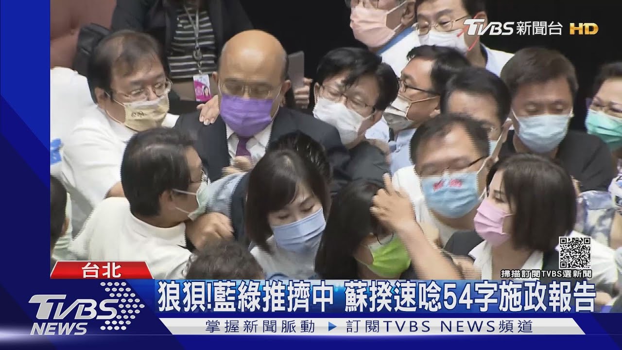 又打成一團！蘇揆立院報告　藍綠出招交戰
