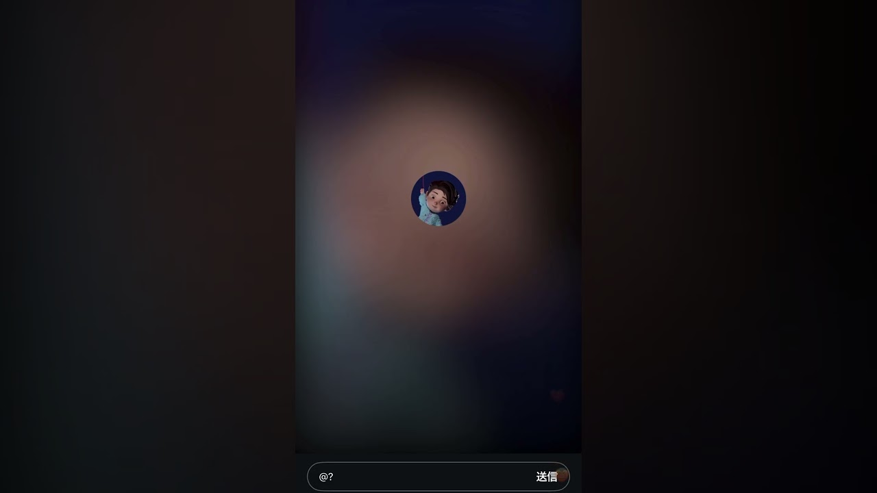 大森元貴 インスタライブ20260320