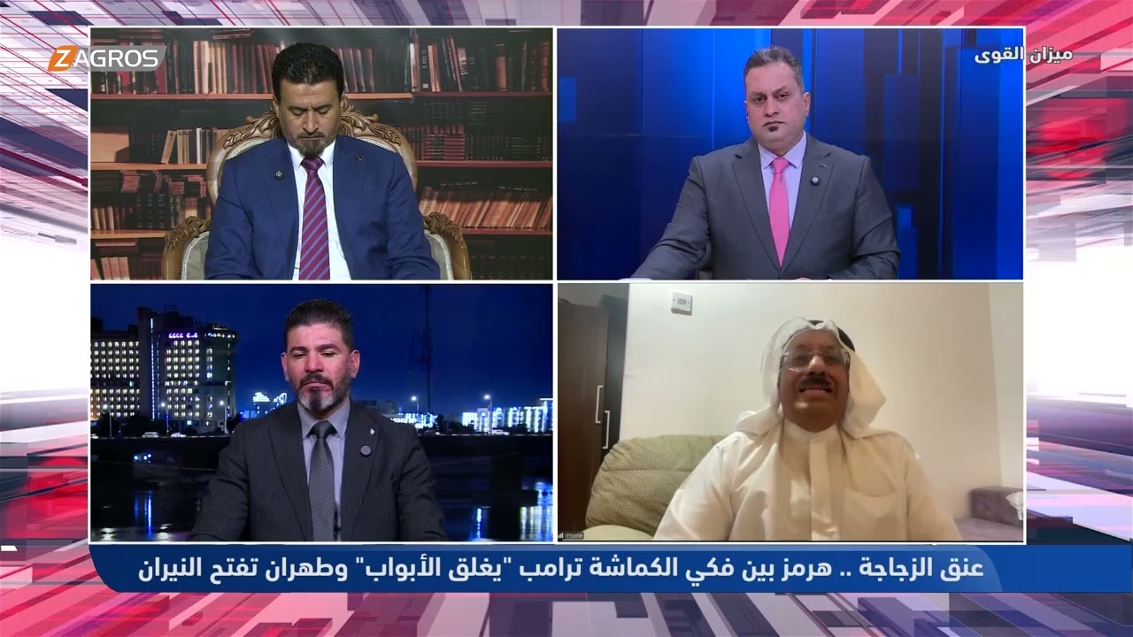 فيديو | المناع: إيران وضعت دول الخليج في كفة إسرائيل من ناحية العداء