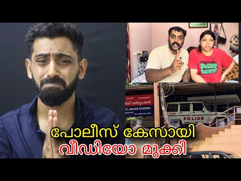 Greeshma Bose | നിങ്ങളറിഞ്ഞതല്ല സത്യം; ഇനിയെങ്കിലും ഈ സത്യം നിങ്ങളറിയണം