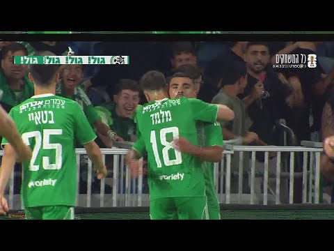 FC Maccabi Haifa 4-1 FC Hapoel Tel Aviv