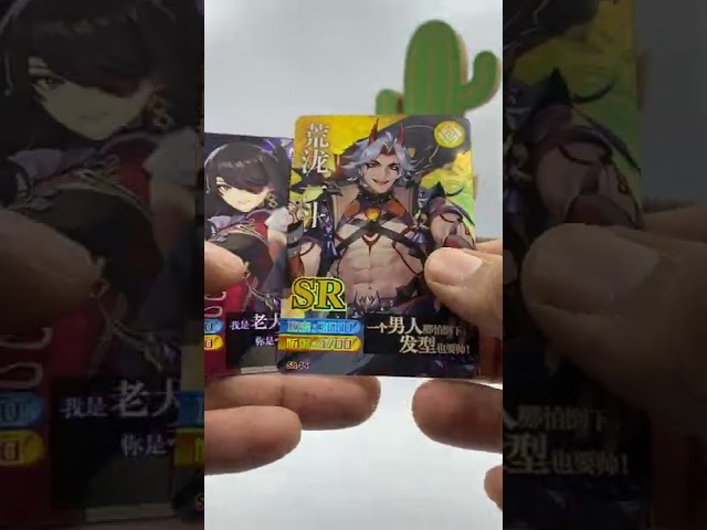 بطاقات حظ لعبة قينشن امباكت