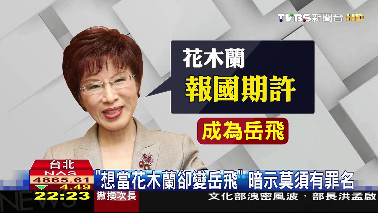 剩不到24小時！　國民黨臨全會展開「換柱」