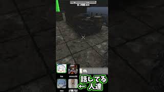何も知らない友達をだまして即死トラップにハメたら爆笑したｗｗ #shorts #ドッキリ #gaming