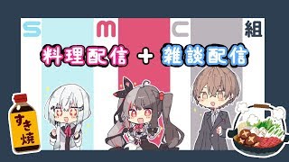 男の子が出ちゃった加賀美ハヤト