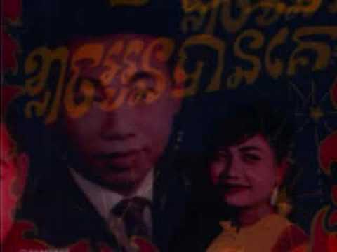 KLAT OUN BAN GAEY - SINN SISAMOUTH