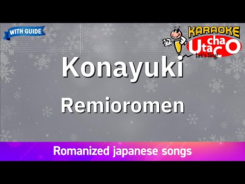 Konayuki – Remioromen (Romaji Karaoke with guide)