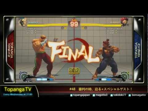 TopangaTV: Bonchan (Sagat) vs Various Opponents - AE 2012 Matches