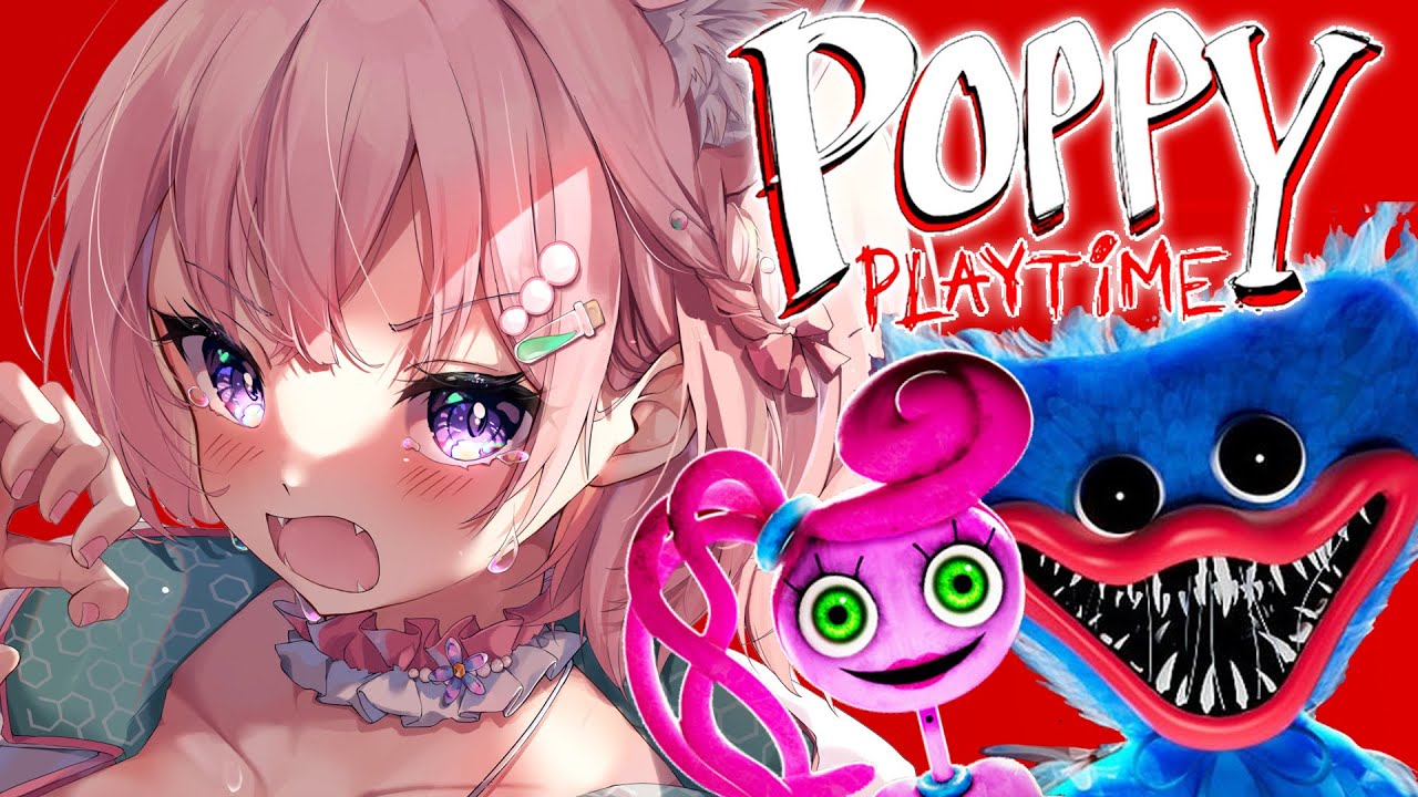 【Poppy Playtime】Chapter1&2👻世界中で流行しているホラゲ⁉寝坊の禊のため苦手なホラゲやらせていただきます!!!!!;;;【博衣こより/ホロライブ】