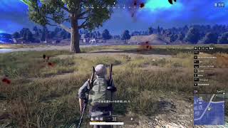 【PUBG】1マッチ