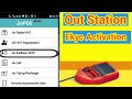 Jio Outstation Customer Sim Ekyc Activation Process Out Of Station Sim Activation Process