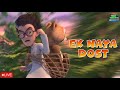 Ek Naya Dost Bablu Dablu Adventure Hindi Movies Wow Kidz Movies