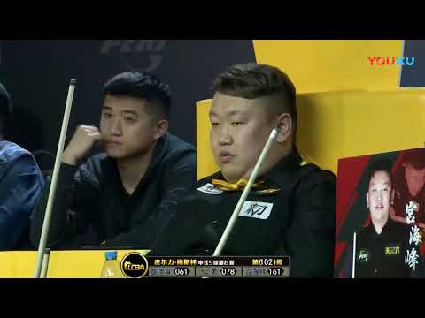 Jia Haochen VS Dai Yong VS Gong Haifeng - Part 6 - LCBA Chinese 9 Ball