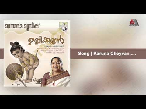 Karuna Cheyvan - Unnikkannan