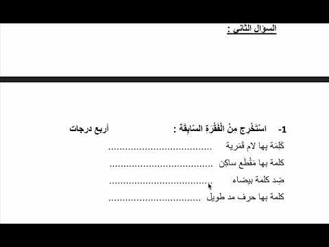 نموذج تدريبي قصير شامل